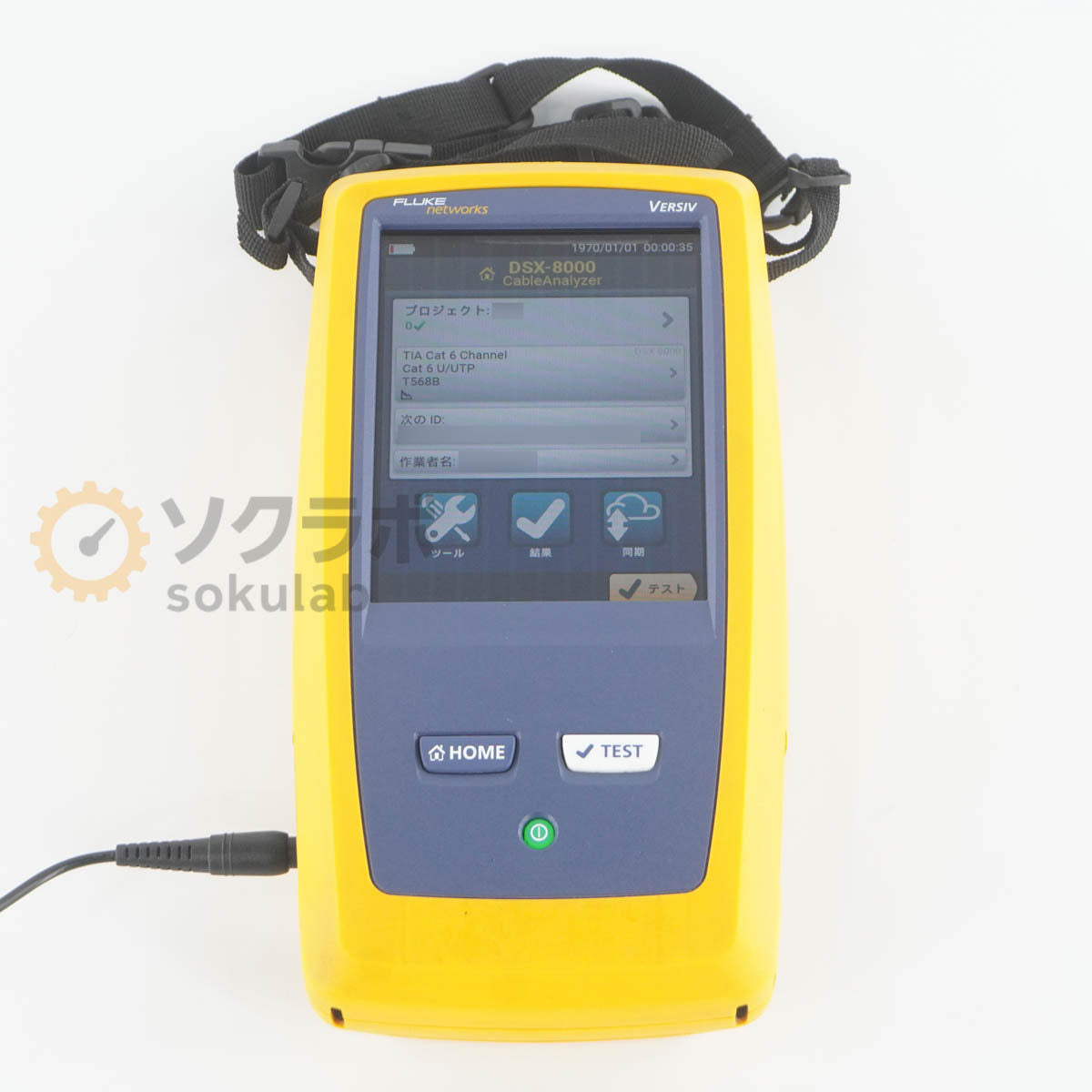 Fluke DSX-8000 CableAnalyzer 2000MHz DSX-PLA804 AC Adapter [c1205862636]