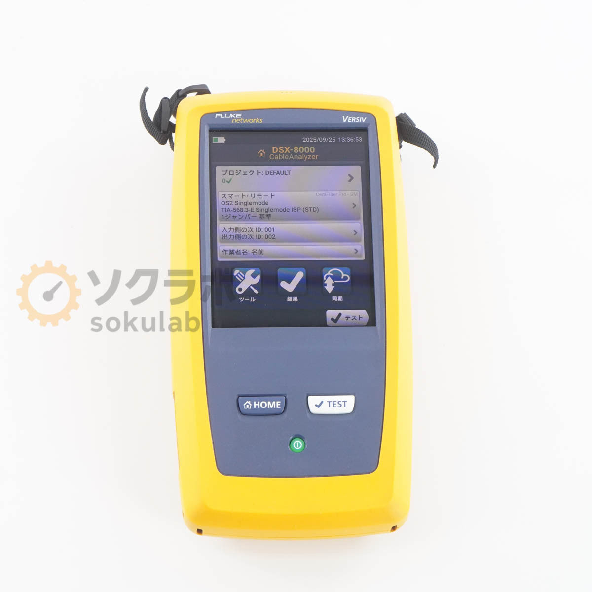 Fluke DSX-8000 VERSIV CableAnalyzer 2000MHz AC Adapter [1205854484]