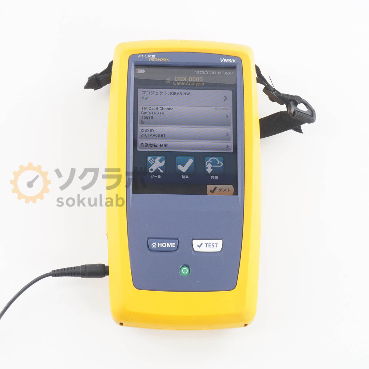 Fluke DSX-8000 CableAnalyzer 2000MHz DSX-CHA804 DSX-PLA804 [v1205898611]
