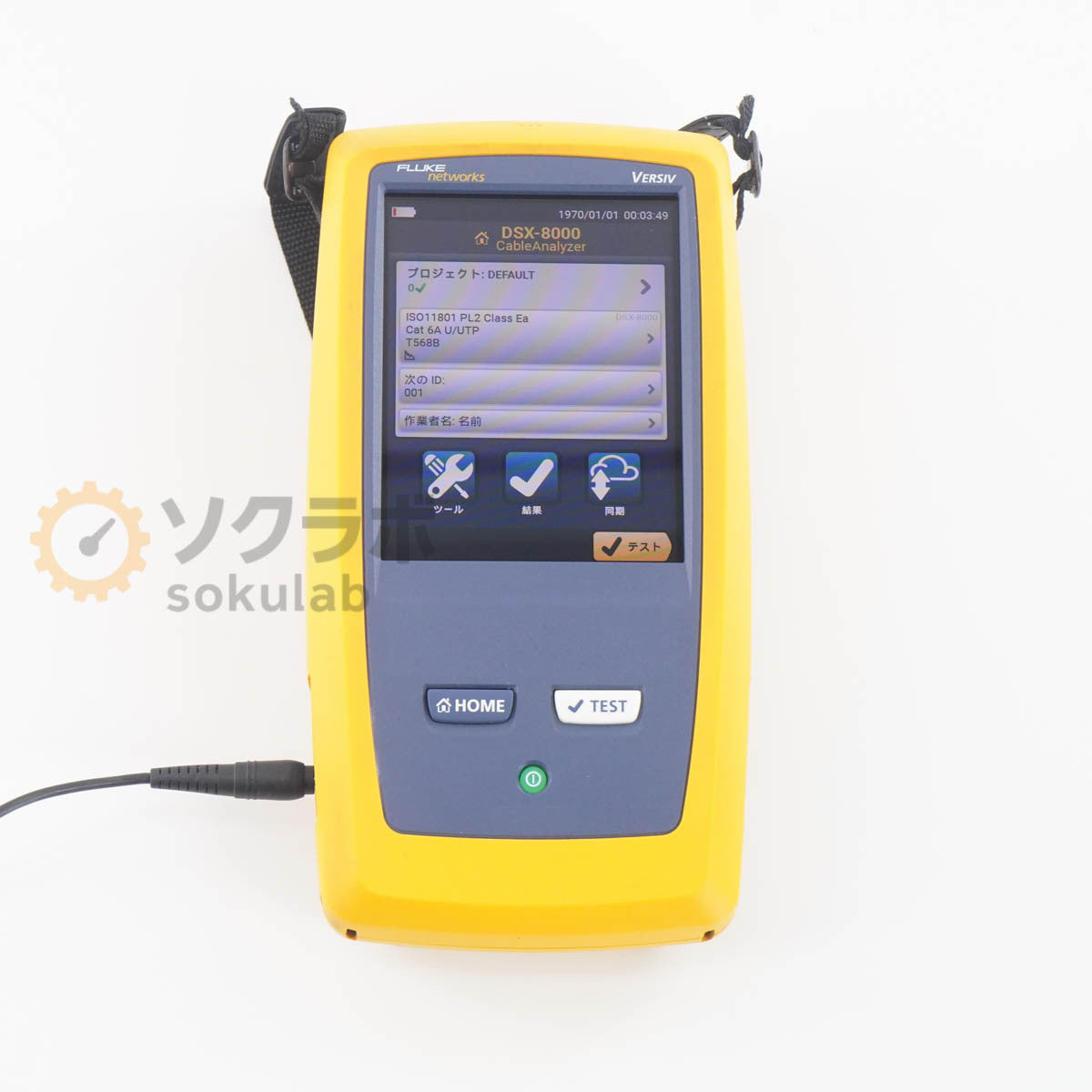 Fluke DSX-8000 CableAnalyzer 2000MHz AC Adapter [t1205861031]