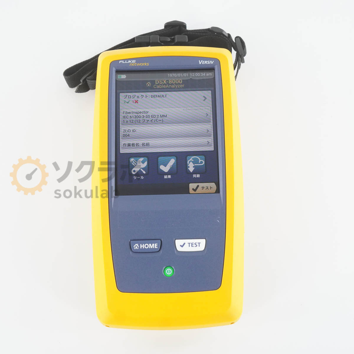 Fluke DSX-8000 CableAnalyzer 2000MHz [g1205884650]