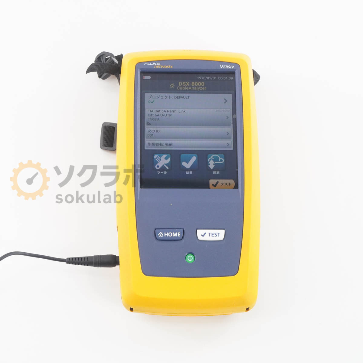 Fluke DSX-8000 Cable Analyzer 2000MHz [s1205871275]