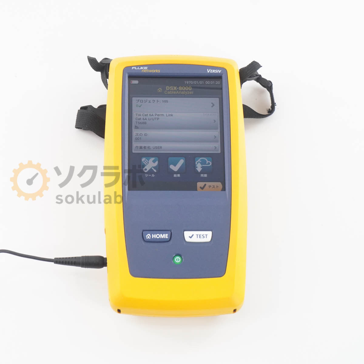 Fluke DSX-8000 CableAnalyzer 2000MHz [o1205877390]