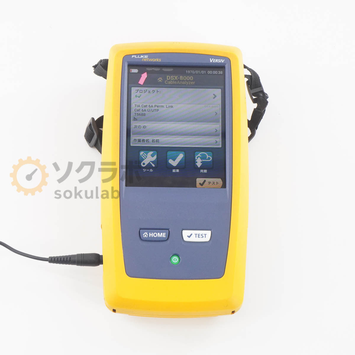 Fluke DSX-8000 Cable Analyzer 2000MHz [e1205862298]