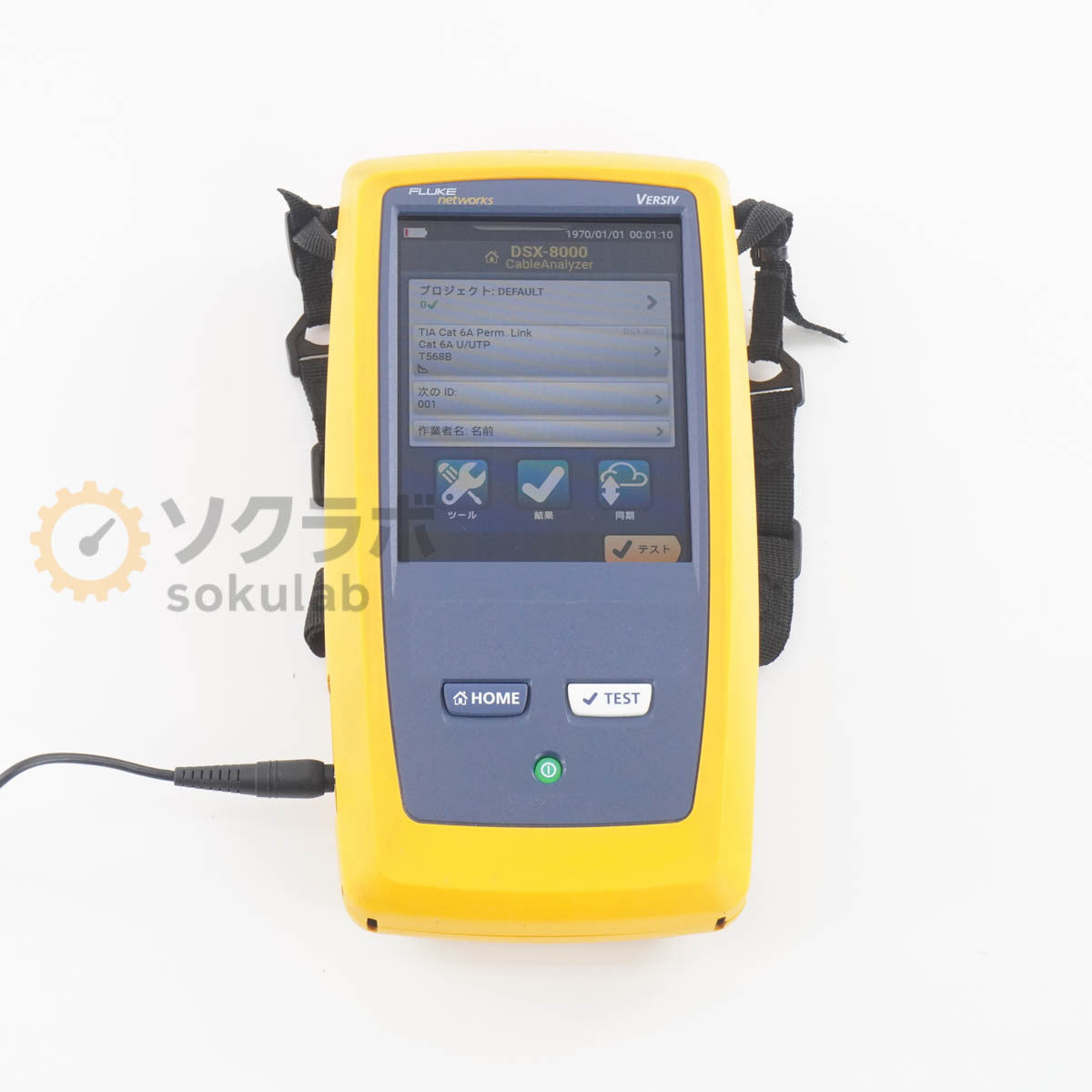 Fluke DSX-8000 Cable Analyzer 2000MHz AC Adapter [q1205869373]