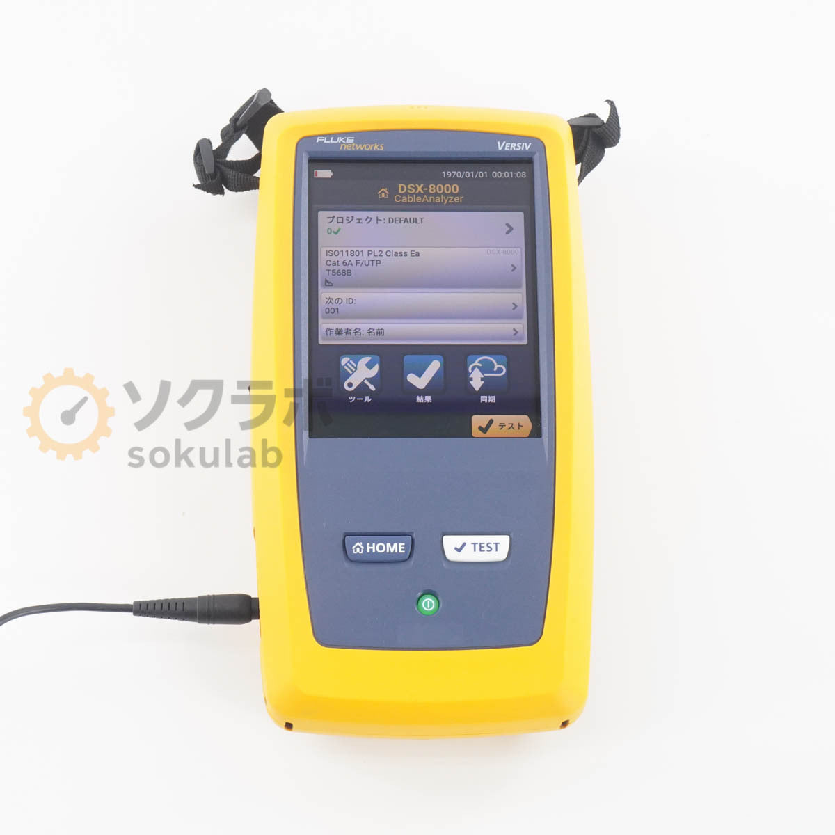 Fluke DSX-8000 VERSIV CableAnalyzer 2000MHz DSX-CHA804 AC Adapter [p1205859435]