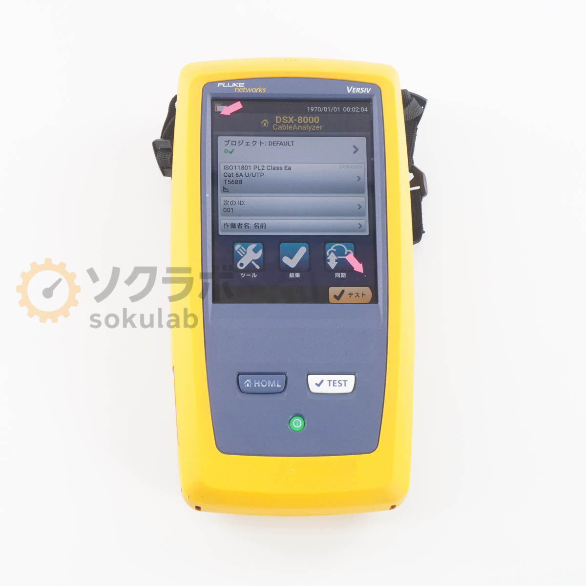 Fluke DSX-8000 CableAnalyzer 2000MHz AC Adapter [w1205863487]