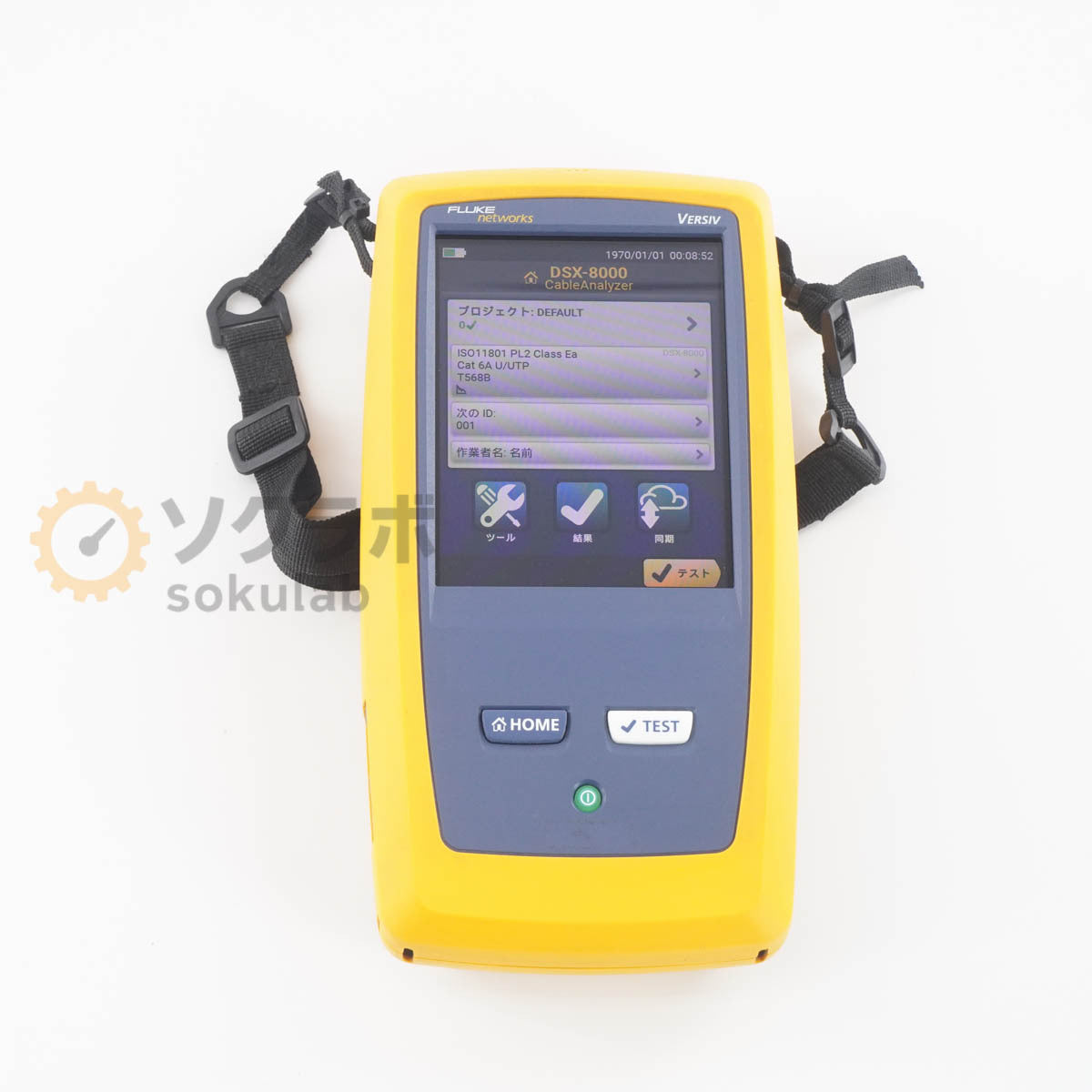 Fluke DSX-8000 Cable Analyzer 2000MHz [u1205880788]