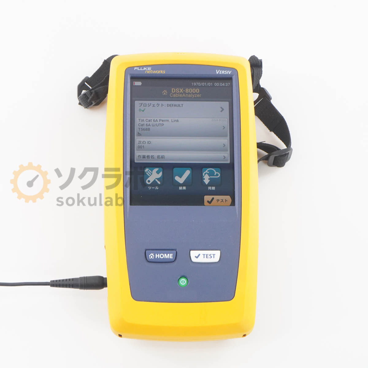 Fluke DSX-8000 VERSIV Cable Analyzer [w1205871952]