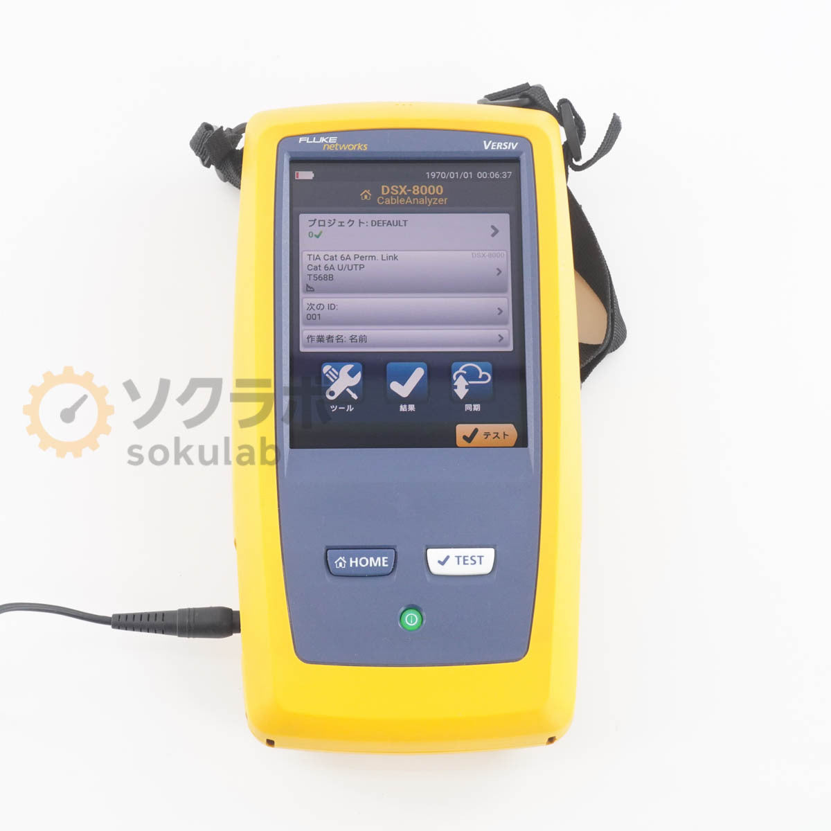 Fluke DSX-8000 Cable Analyzer 2000MHz [d1205883512]
