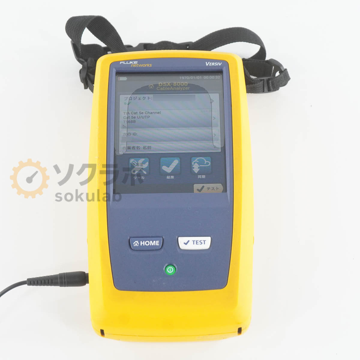 Fluke DSX-8000 CableAnalyzer 2000MHz AC Adapter [n1205868811]