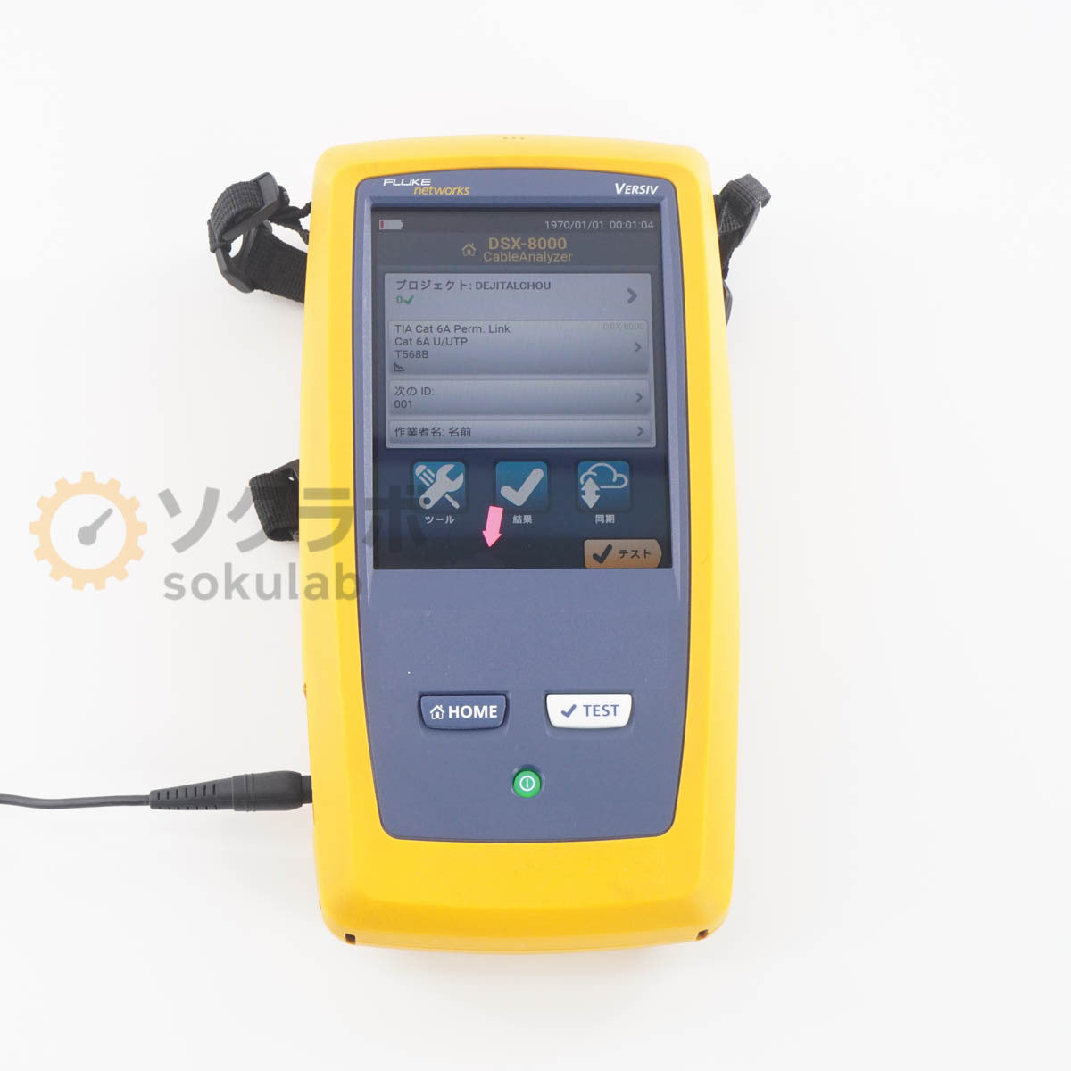 Fluke DSX-8000 Cable Analyzer 2000MHz DSX-CHA804 AC Adapter [n1205856667]