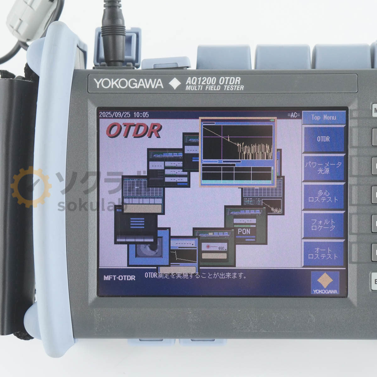 Yokogawa AQ1200 Multi Field Tester [n1205868419]