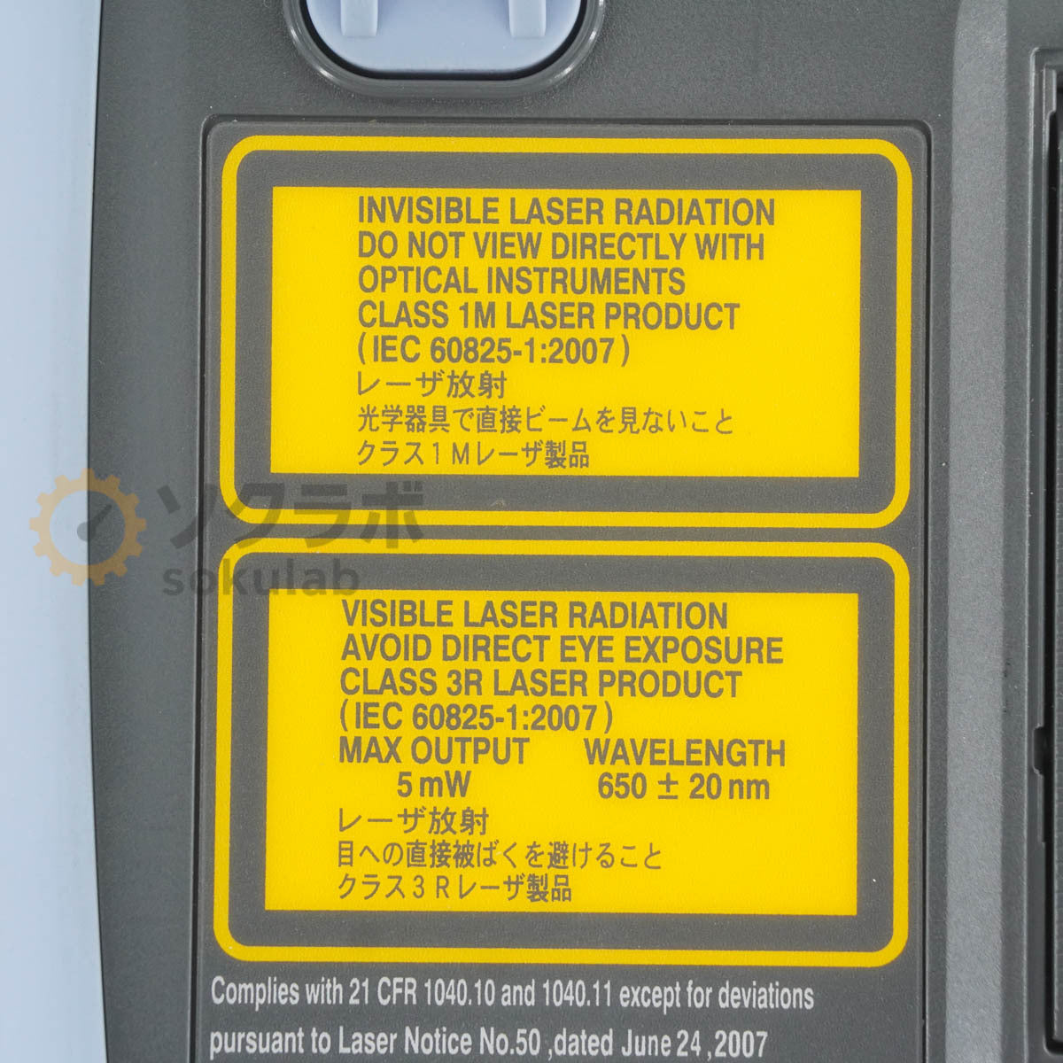Yokogawa AQ1200 Multi Field Tester [n1205868419]