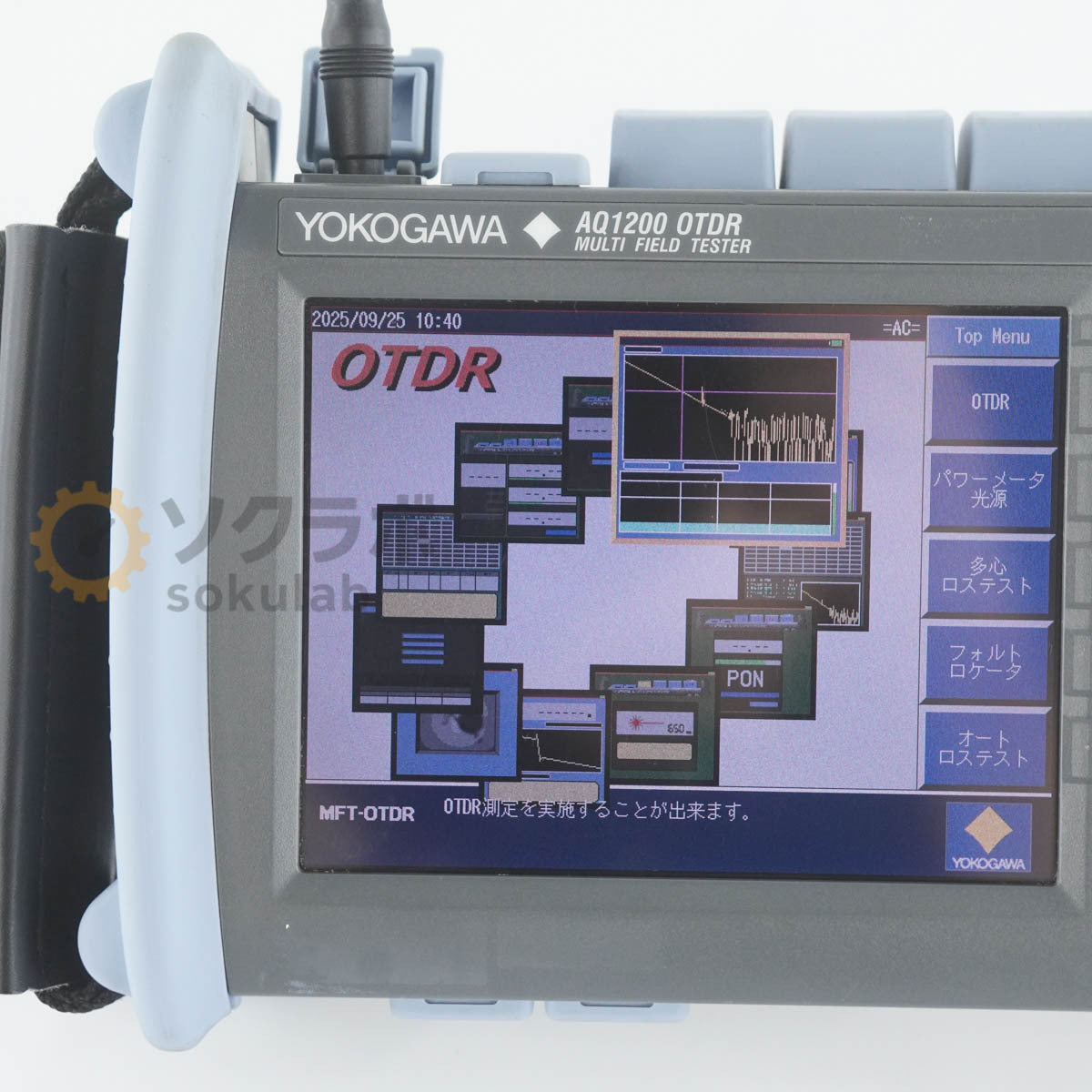 Yokogawa AQ1200 Multi Field Tester [p1205873138]