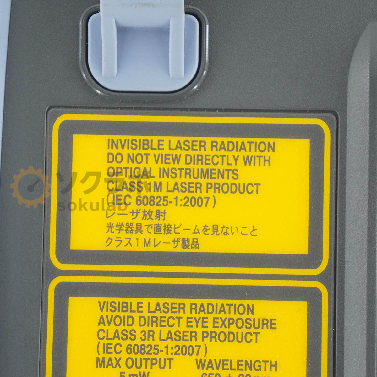 Yokogawa AQ1200 Multi Field Tester [p1205873138]