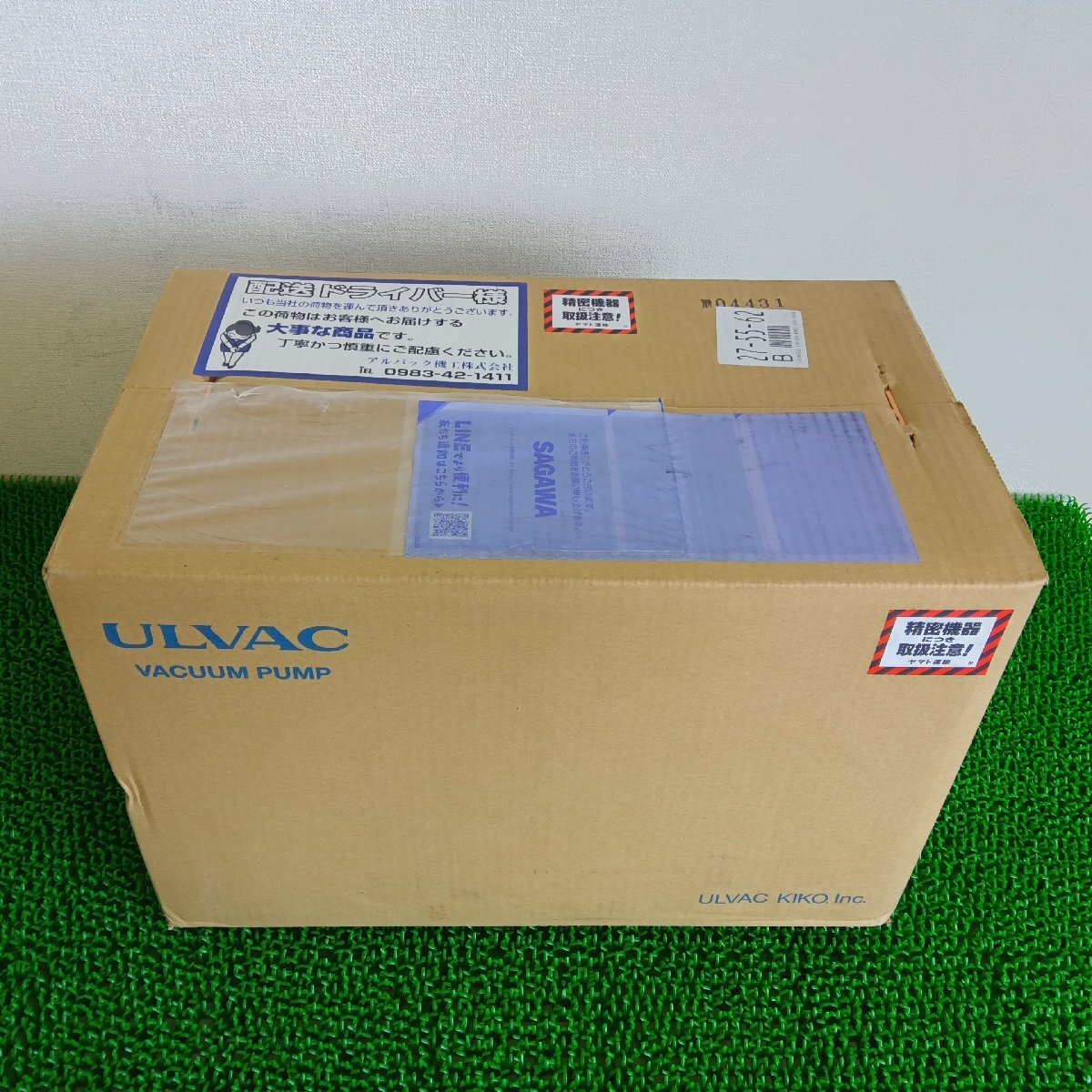 ULVAC KIKO DTU-20 Vacuum Pump [x1203133343]