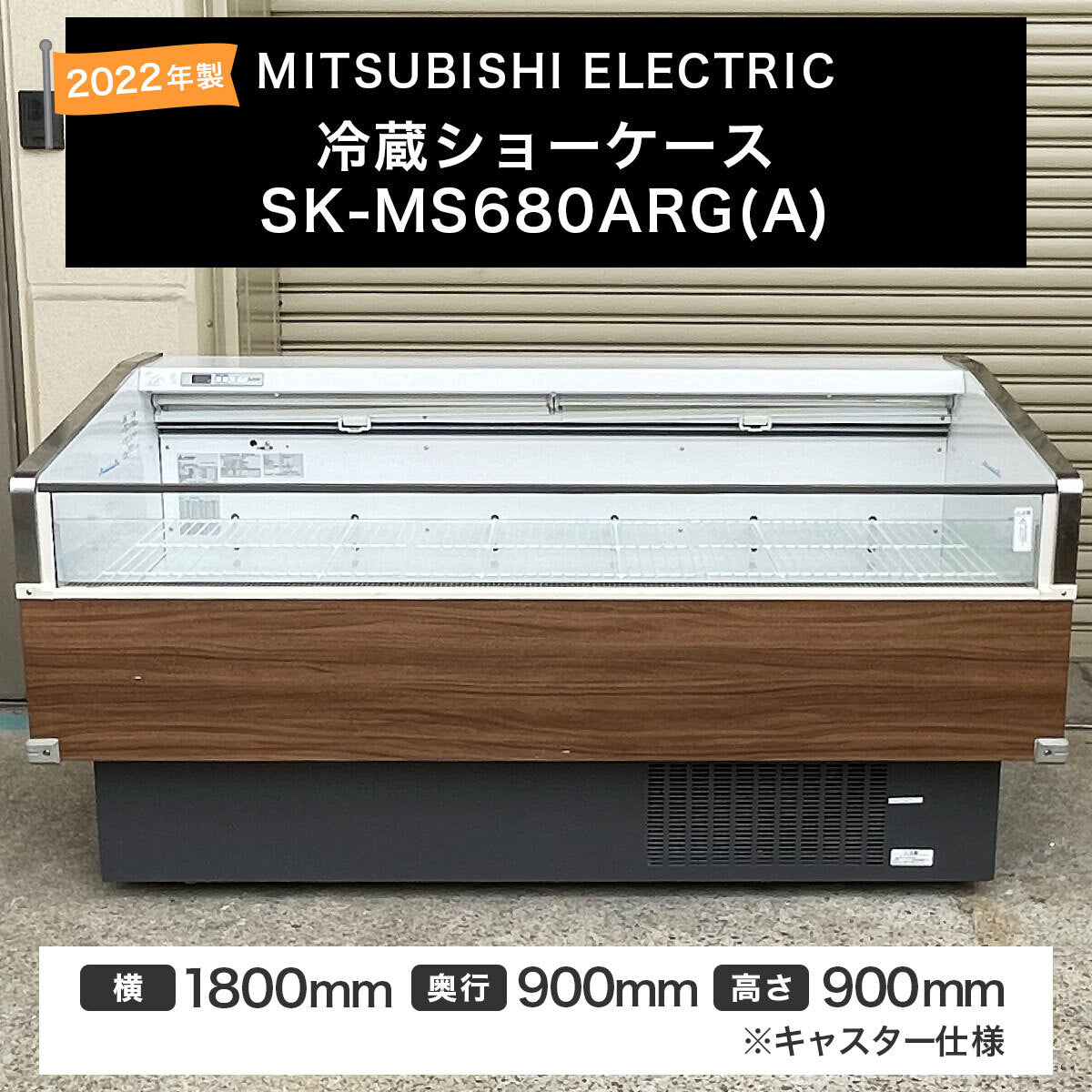 Mitsubishi Electric SK-MS680ARG Open Flat Type Refrigerated Showcase 1800mm [n1203137423]