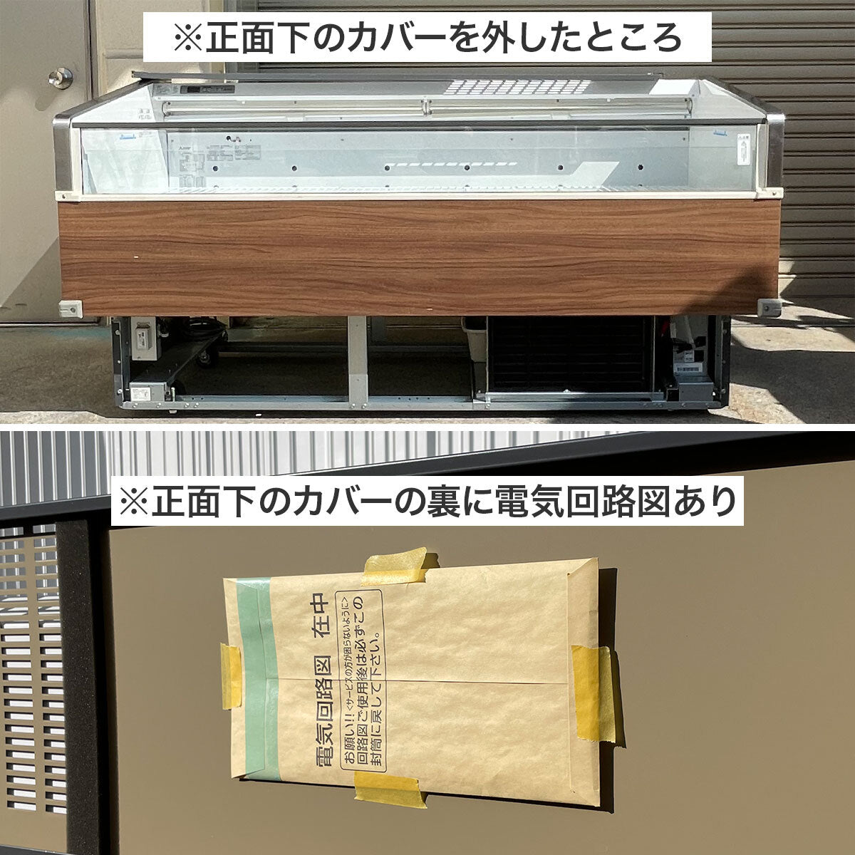 Mitsubishi Electric SK-MS680ARG Open Flat Type Refrigerated Showcase 1800mm [n1203137423]