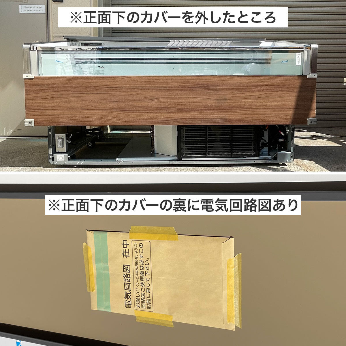 Mitsubishi Electric SG-JS680DRVF Open Flat Type Freezer Showcase 1800mm 100V [s1203269502]