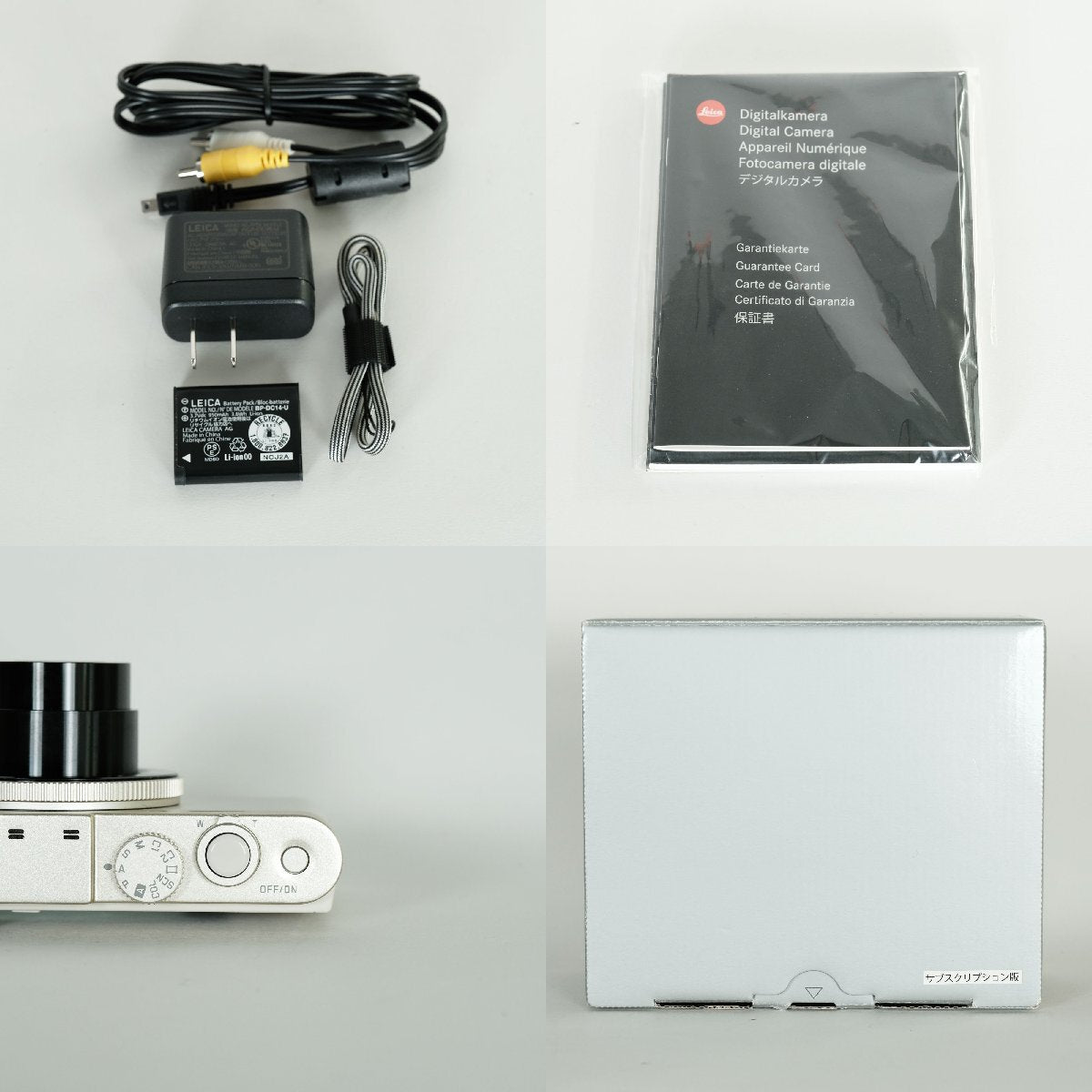 LEICA C (Typ112) Compact Digital Camera - Light Gold [s1203299598]
