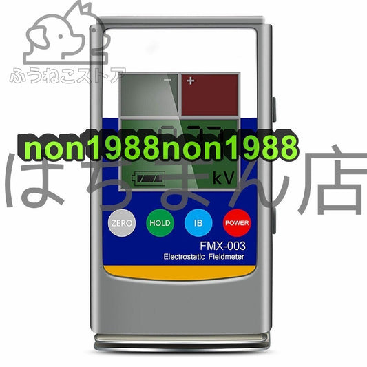 Static Electricity Tester 30kV Voltage Meter LCD Handheld Detector [m1203309465]