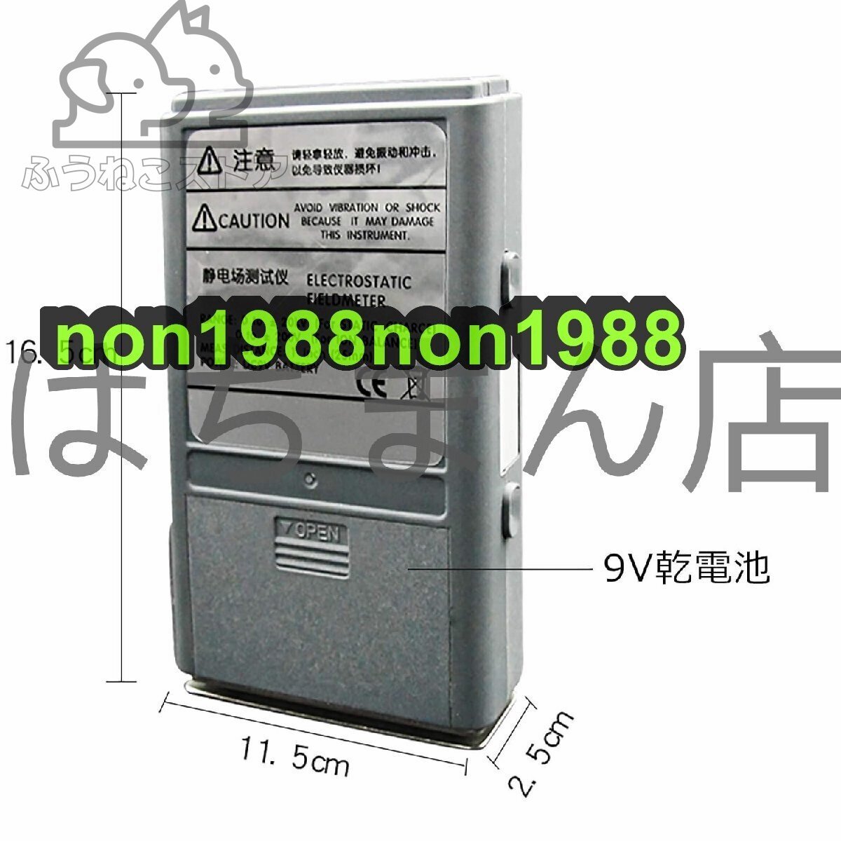 Static Electricity Tester 30kV Voltage Meter LCD Handheld Detector [m1203309465]