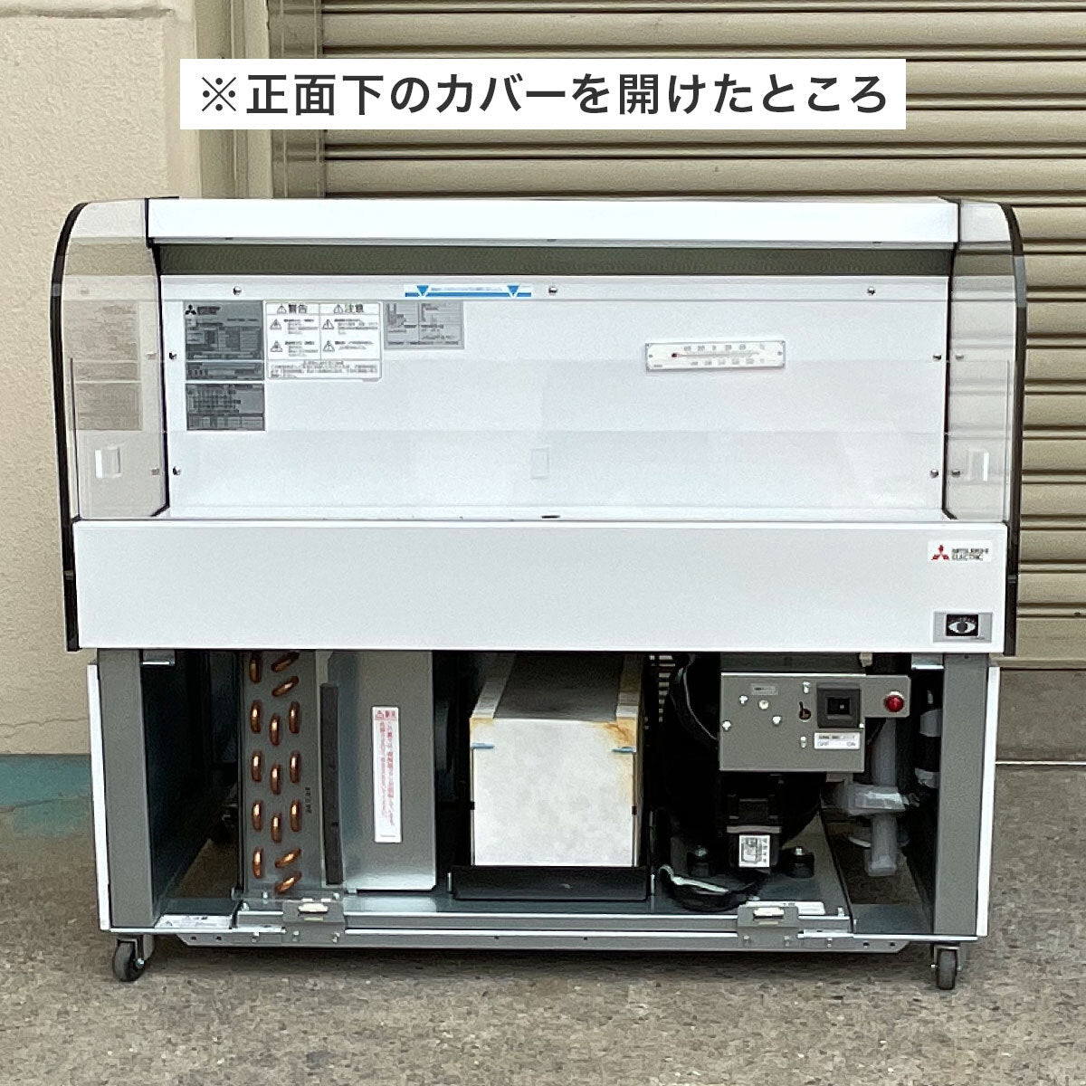 Mitsubishi Electric SP-HS362ARD Open Flat Type Refrigerated Showcase 900mm [r1203451494]