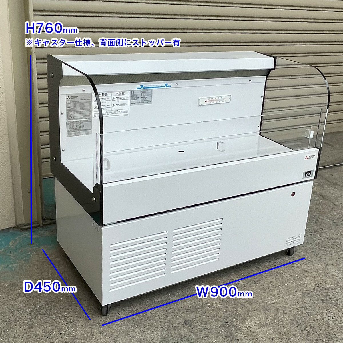 Mitsubishi Electric SP-HS362ARD Open Flat Type Refrigerated Showcase 900mm [r1203451494]