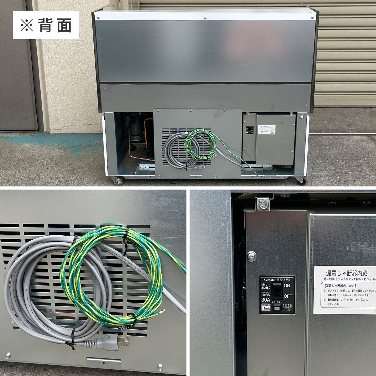 Mitsubishi Electric SP-HS362ARD Open Flat Type Refrigerated Showcase 900mm [r1203451494]