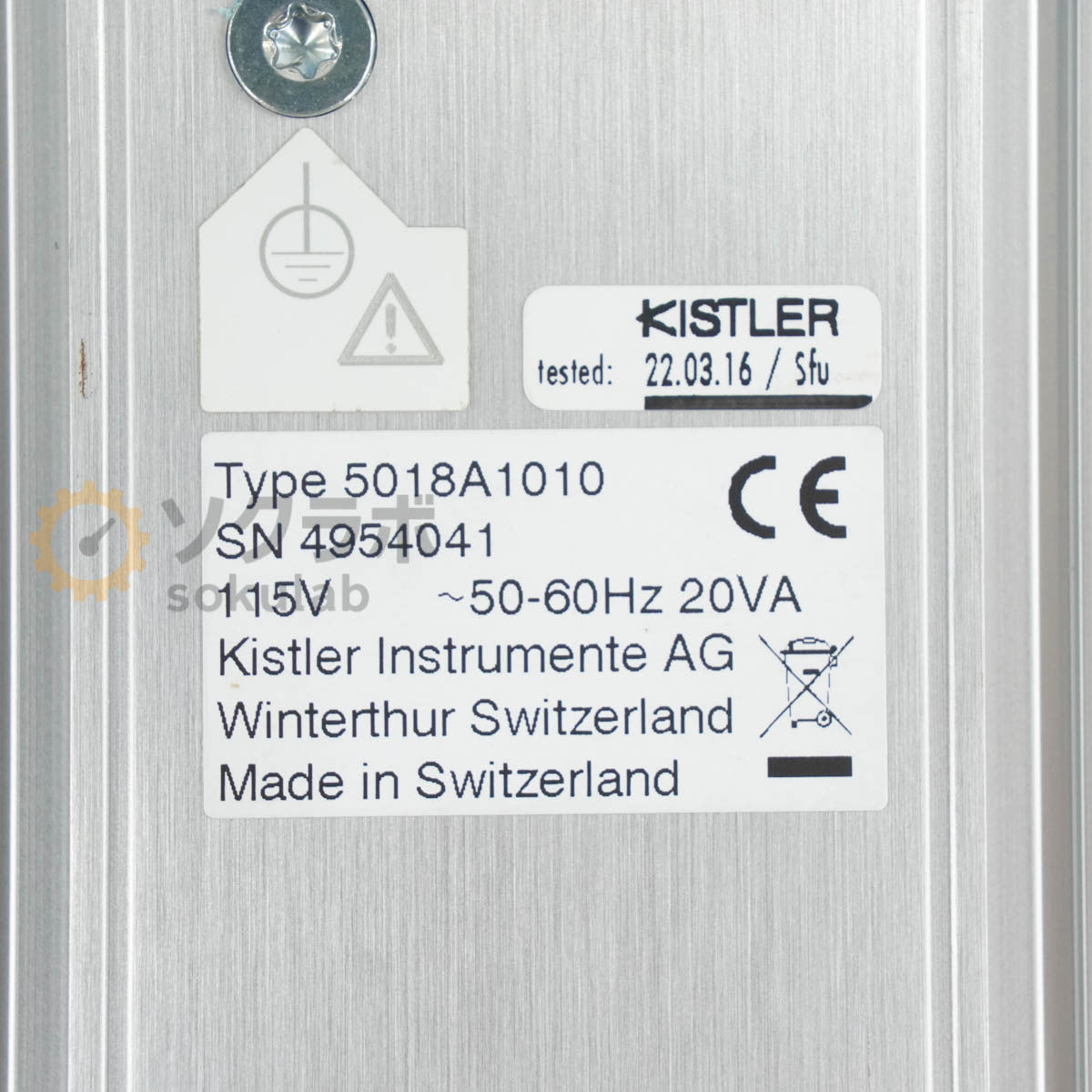 KISTLER 5018 Charge Amplifier [k1205420226]