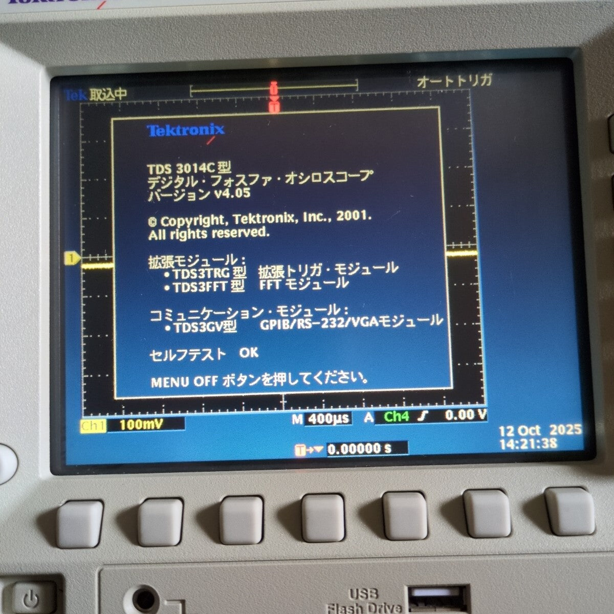 Tektronix TDS3014C Digital Oscilloscope [k1203674502]