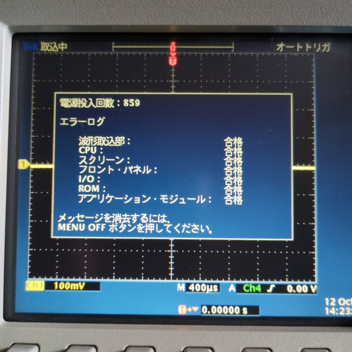 Tektronix TDS3014C Digital Oscilloscope [k1203674502]