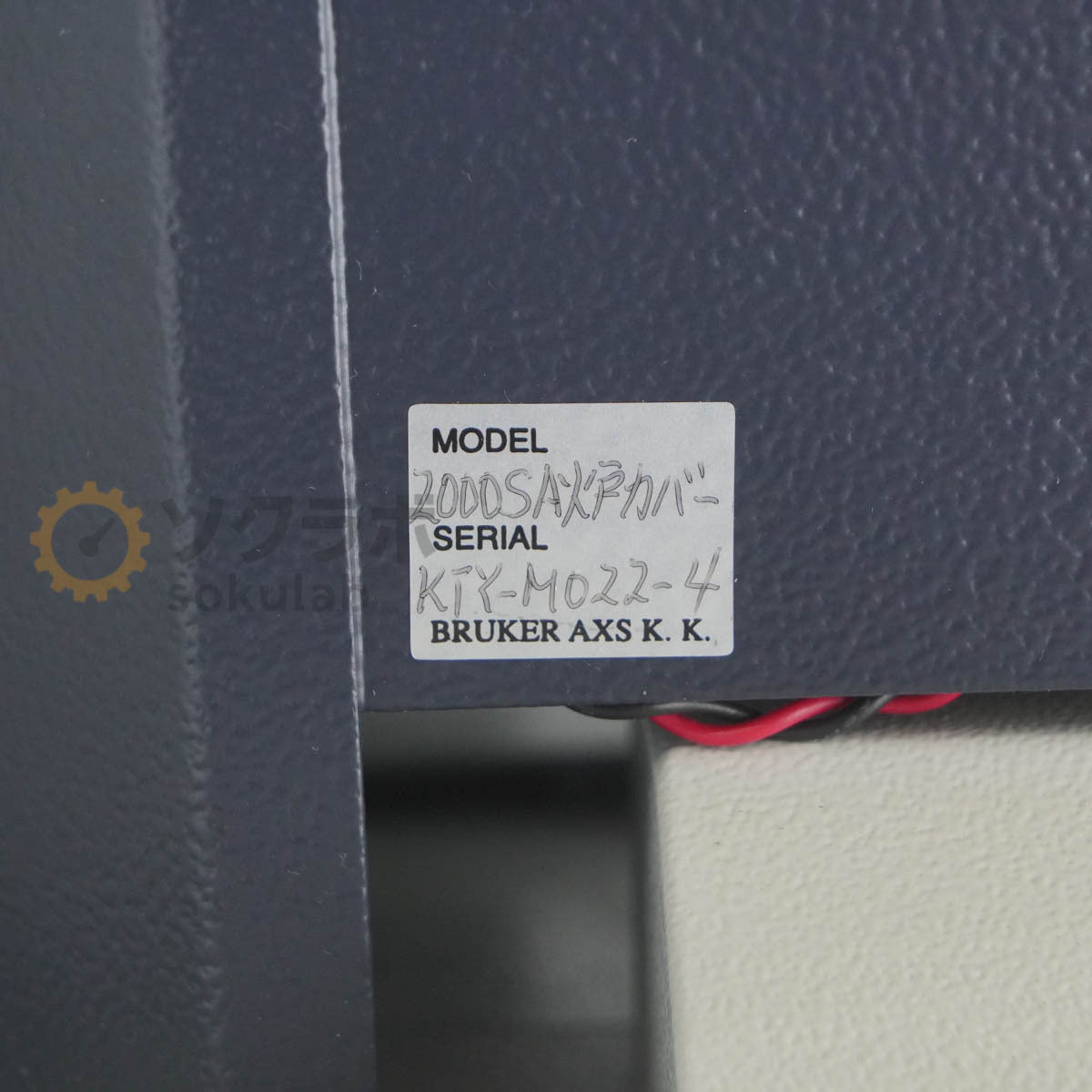 Bruker GC9120 Differential Thermal/Thermogravimetric Measurement Device [f1205215135]