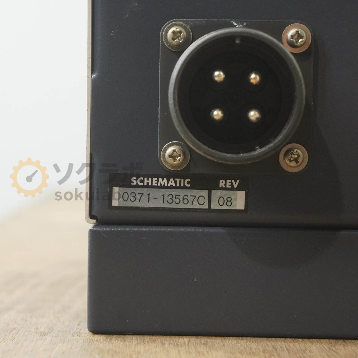 Bruker MS9610 Mass Spectrometer [j1205226917]