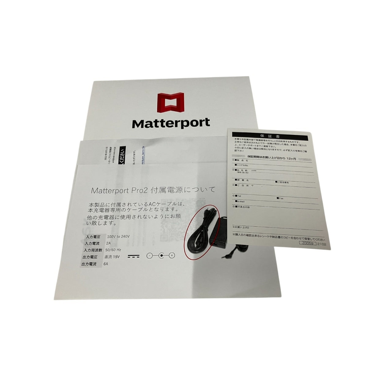 Matterport Pro2 MC250 3D Camera [x1204257748]
