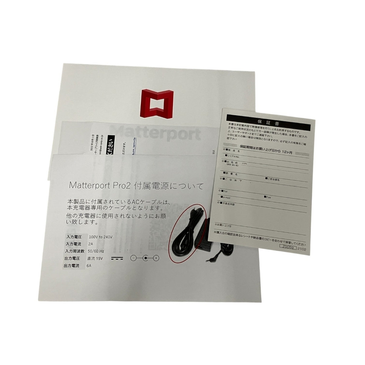 Matterport Pro2 MC250 3D Camera [x1204263721]
