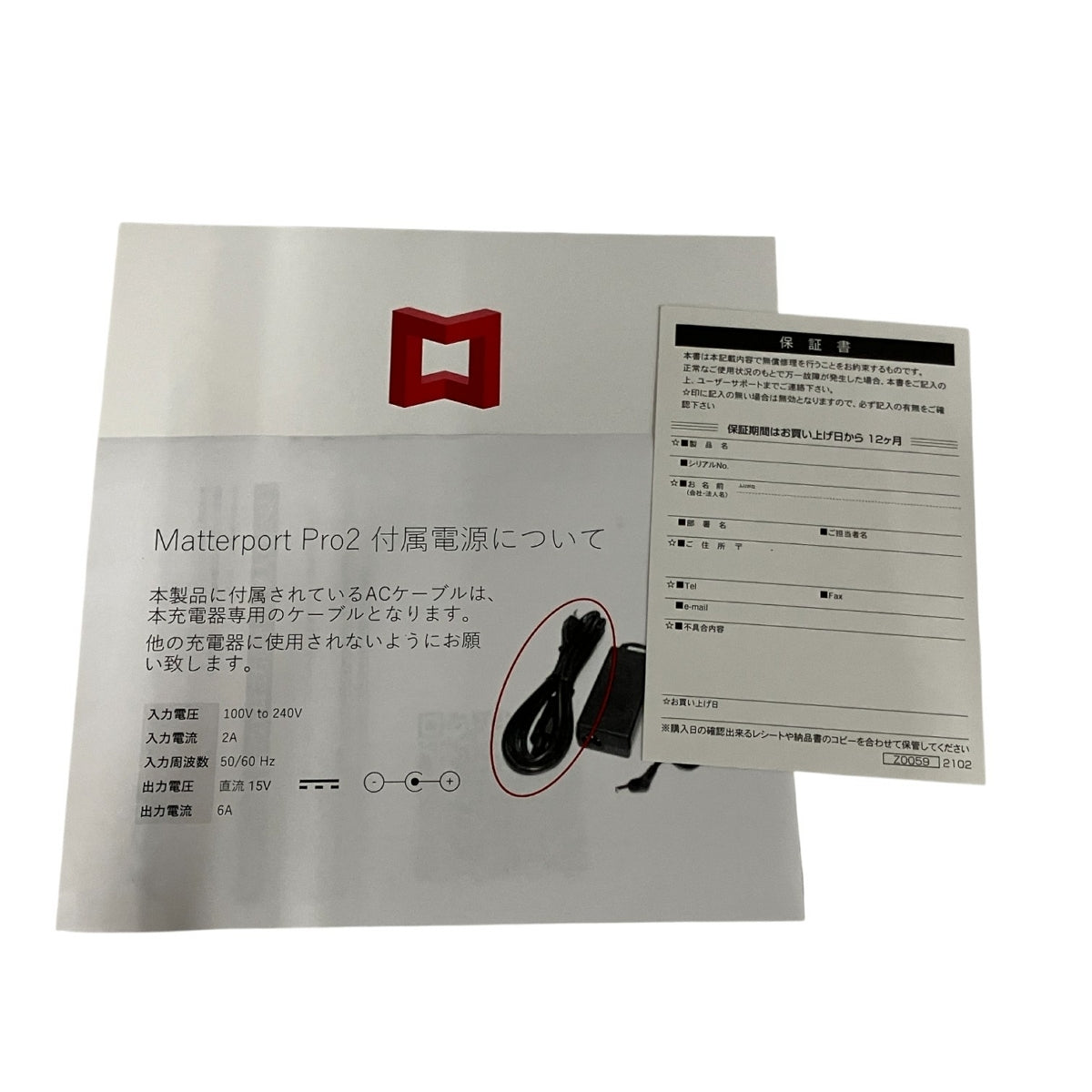 Matterport Pro2 MC250 3D Camera [v1204291235]