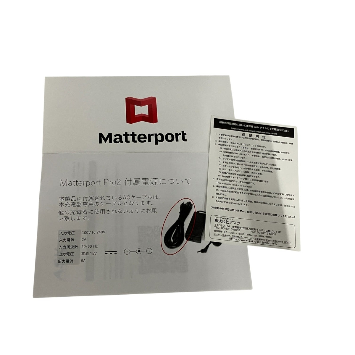 Matterport Pro2 MC250 3D Camera [g1204279600]