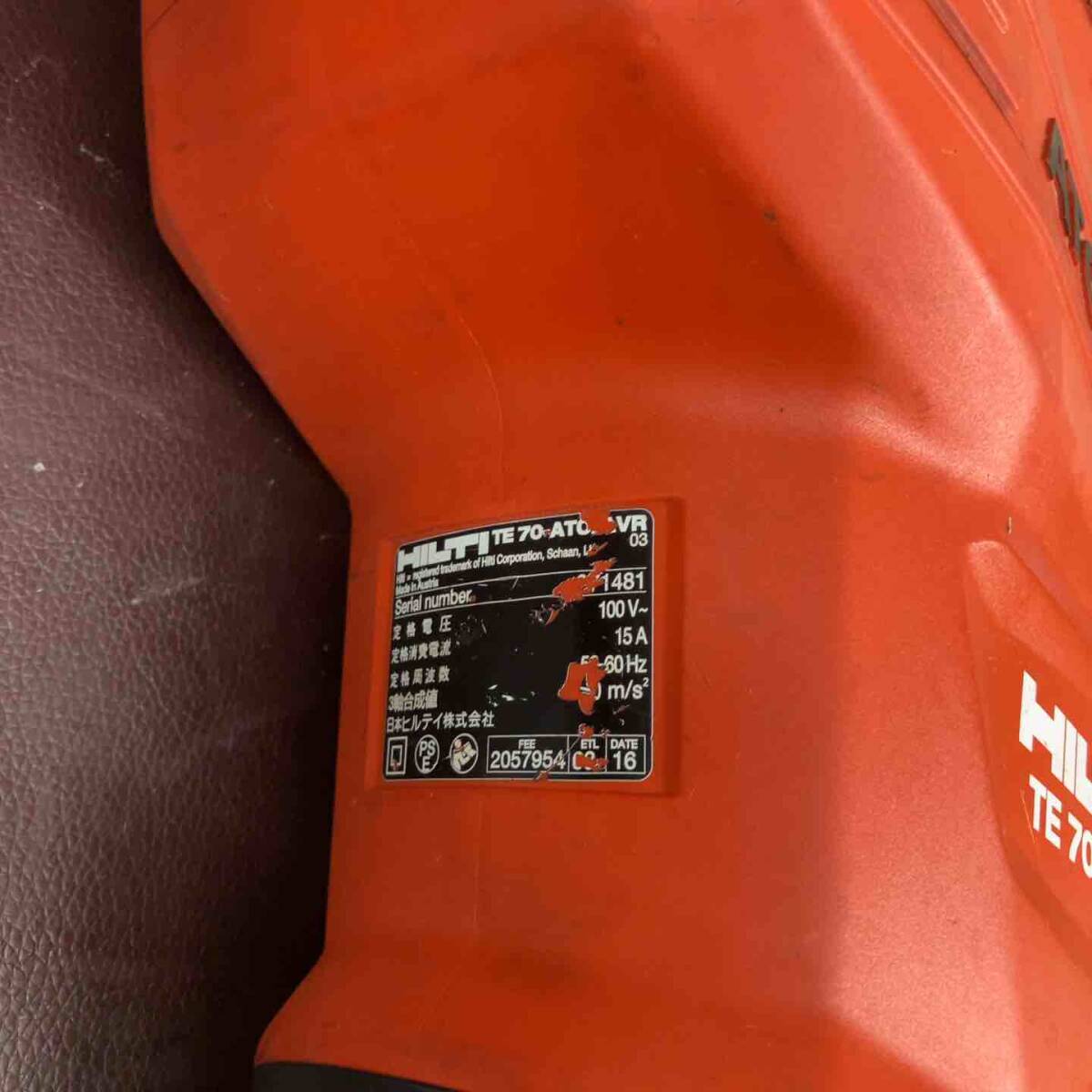 Hilti TE70-ATC/AVR Rotary Hammer Drill with TEDRS-Y Attachment and 3 Bits [f1204419722]