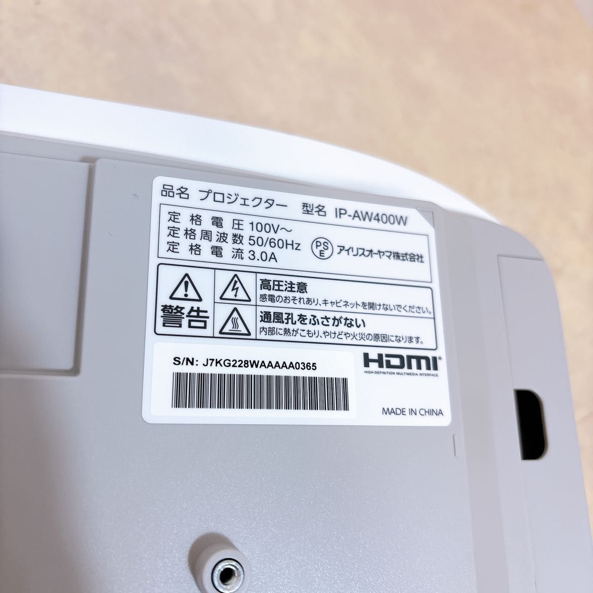 Iron Ohyama IP-AW400W Projector [q1204439809]