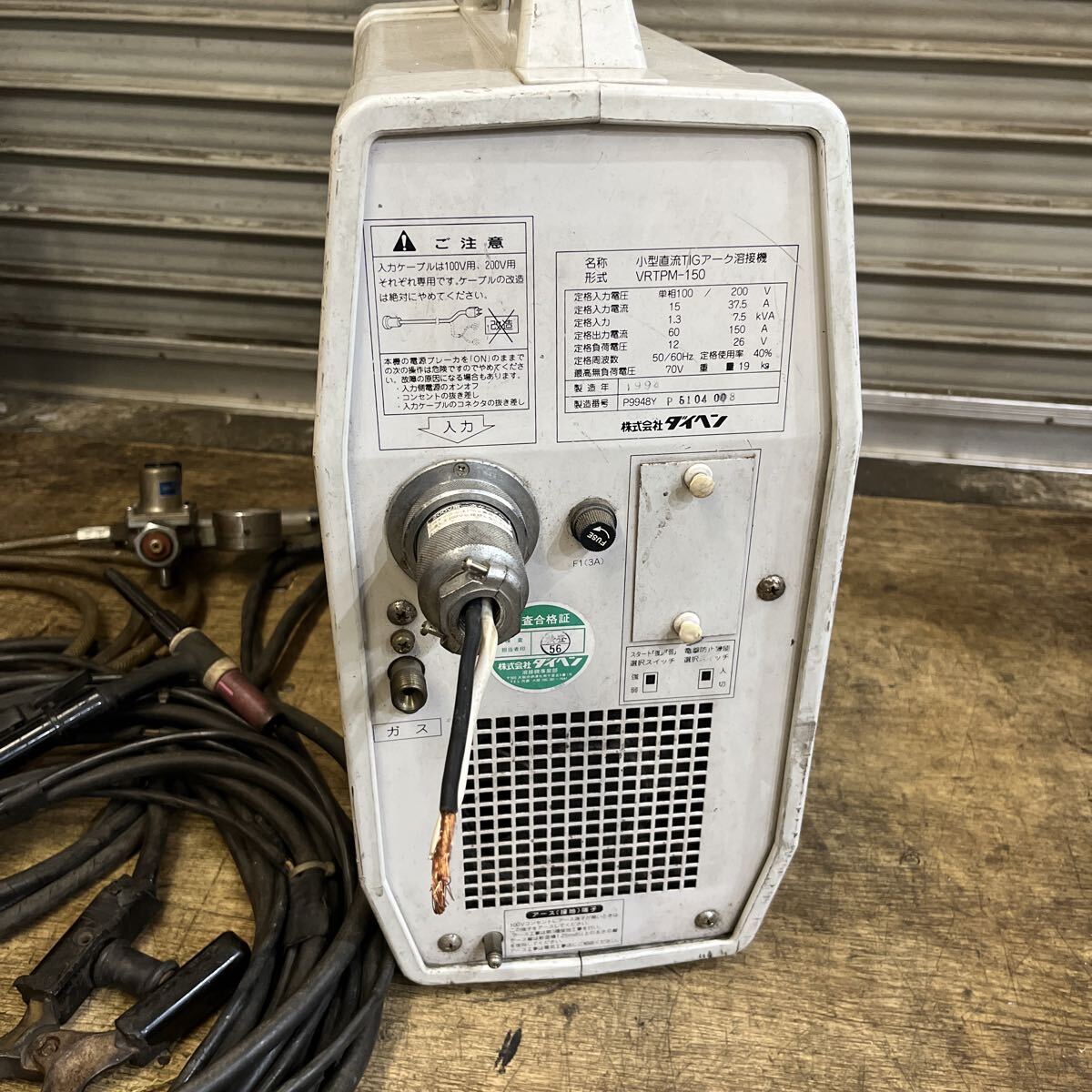 DAIHEN Mini Pulse 150 TIG Welding Machine with Spot Welding Function [q1204652251]