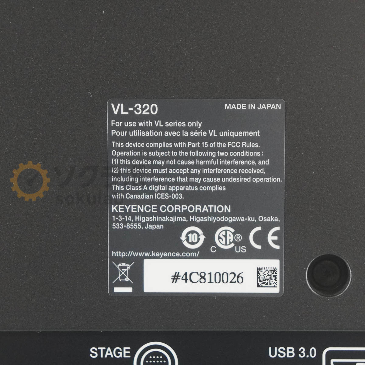 KEYENCE VL-300 VL-310 VL-320 3D Scanner [v1205246322]