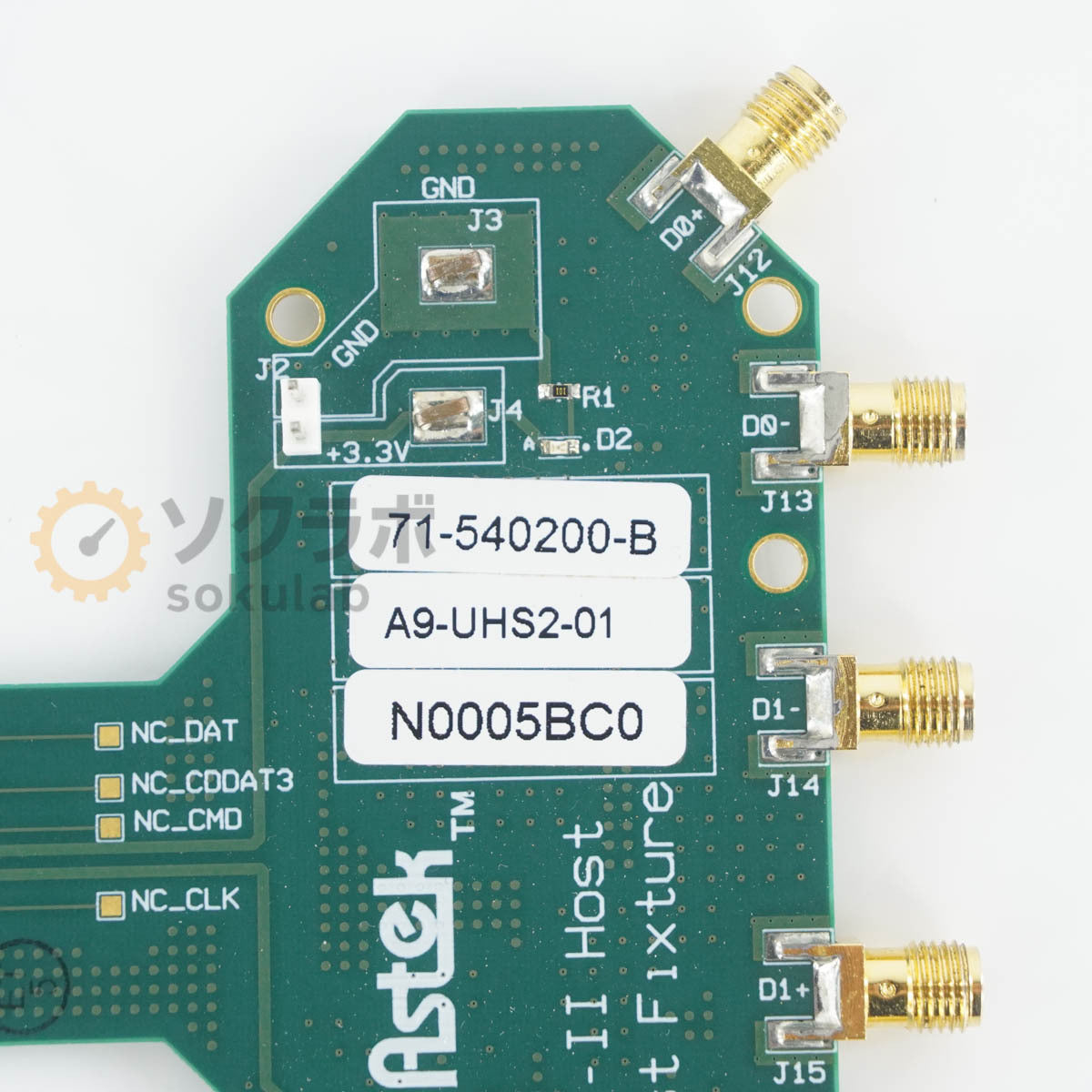 Astek A9-UHS2-01 Host Test Fixture Cable [b1205222435]