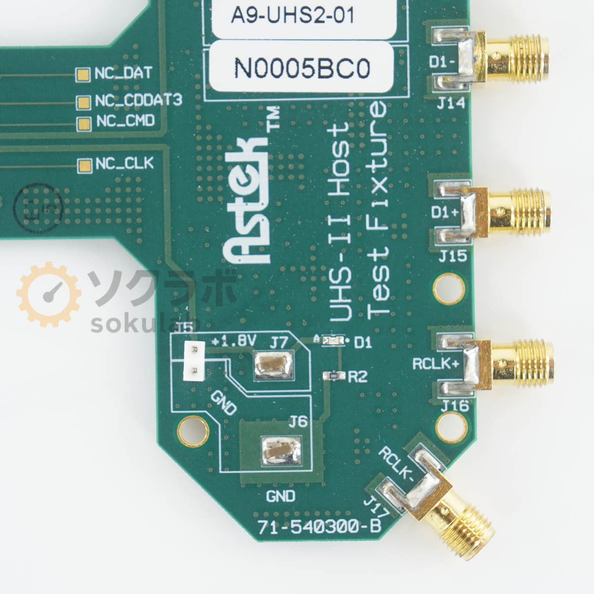 Astek A9-UHS2-01 Host Test Fixture Cable [b1205222435]