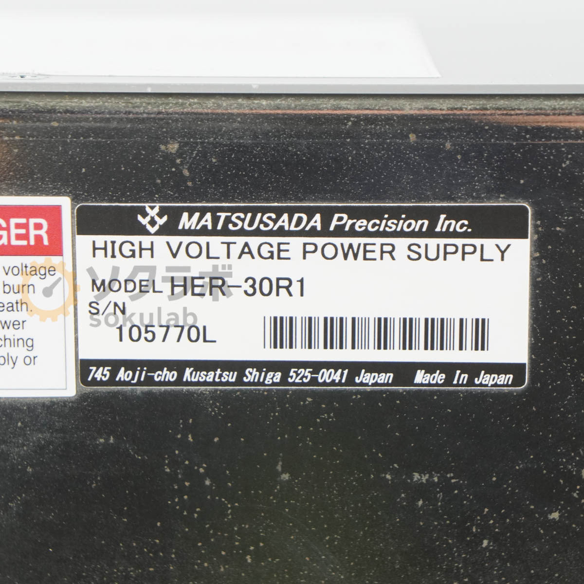 Matsusada Precision HER-30R1 Power Supply 30kV 1mA 30W [u1205229881]