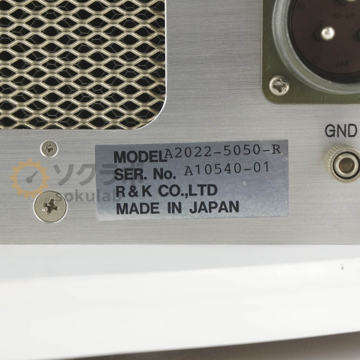 DW A2022-5050-R R&K RF Power Amplifier 2000M-2200MHz 50dB 100W [o1205232965]