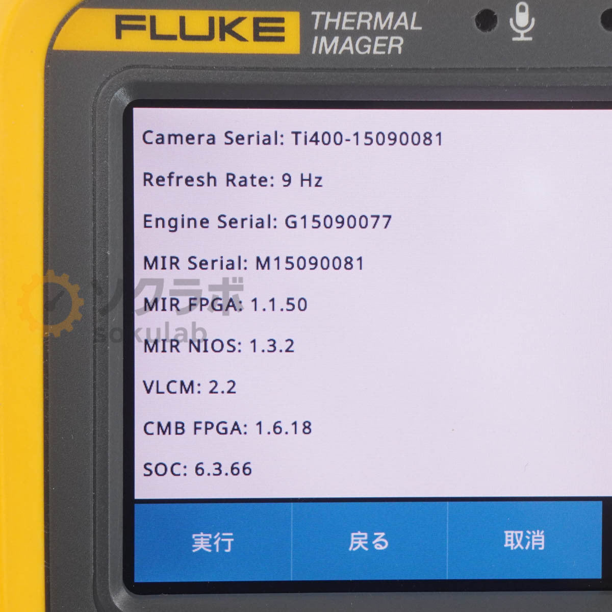 Fluke Ti400 Thermal Imager [l1205861392]