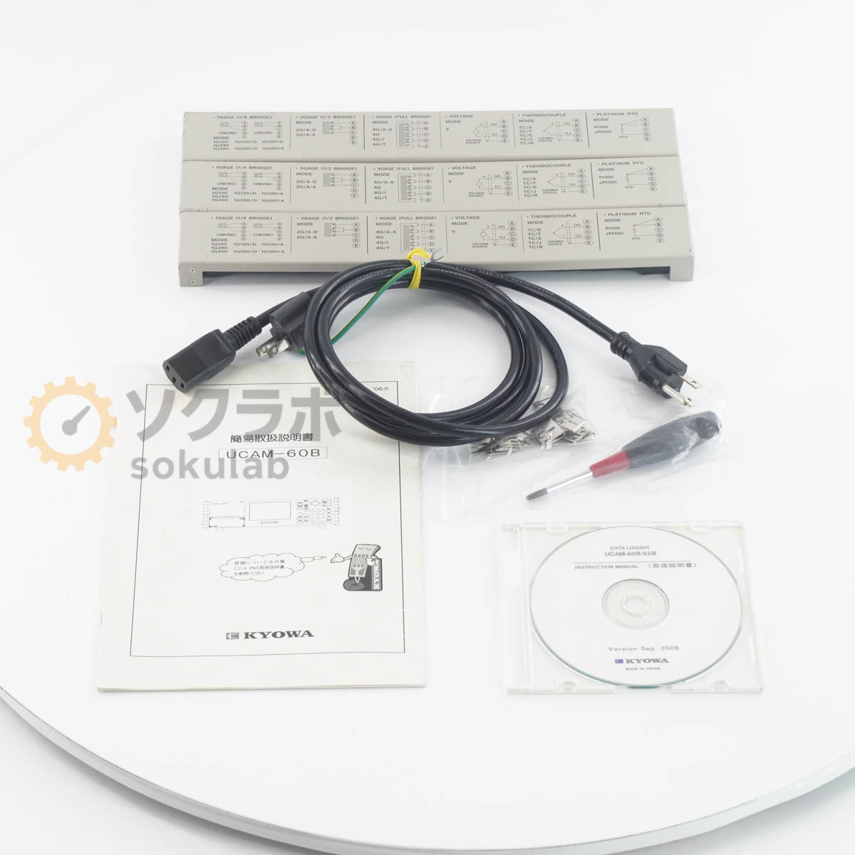 KYOWA UCAM-60B-AC Data Logger [v1204948200]
