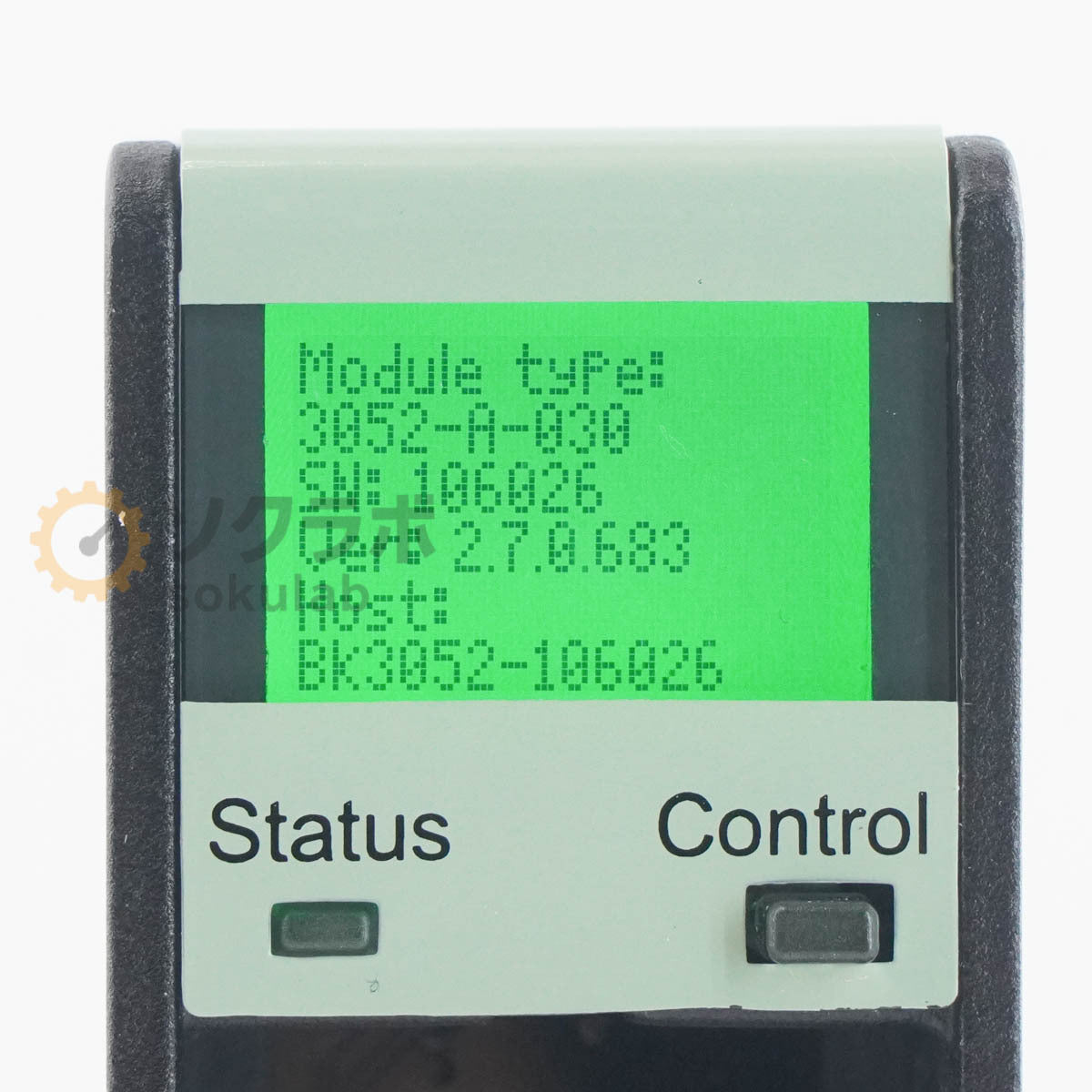 DW 07581-0242 Microphone [n1205093971]